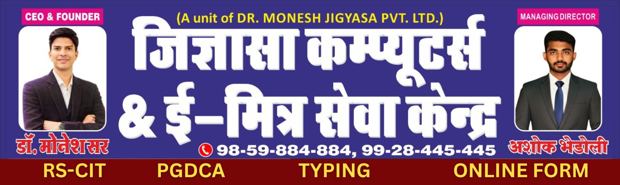 RS-CIT PGDCA TYPING ONLINE FORM_20260308_150057_0000